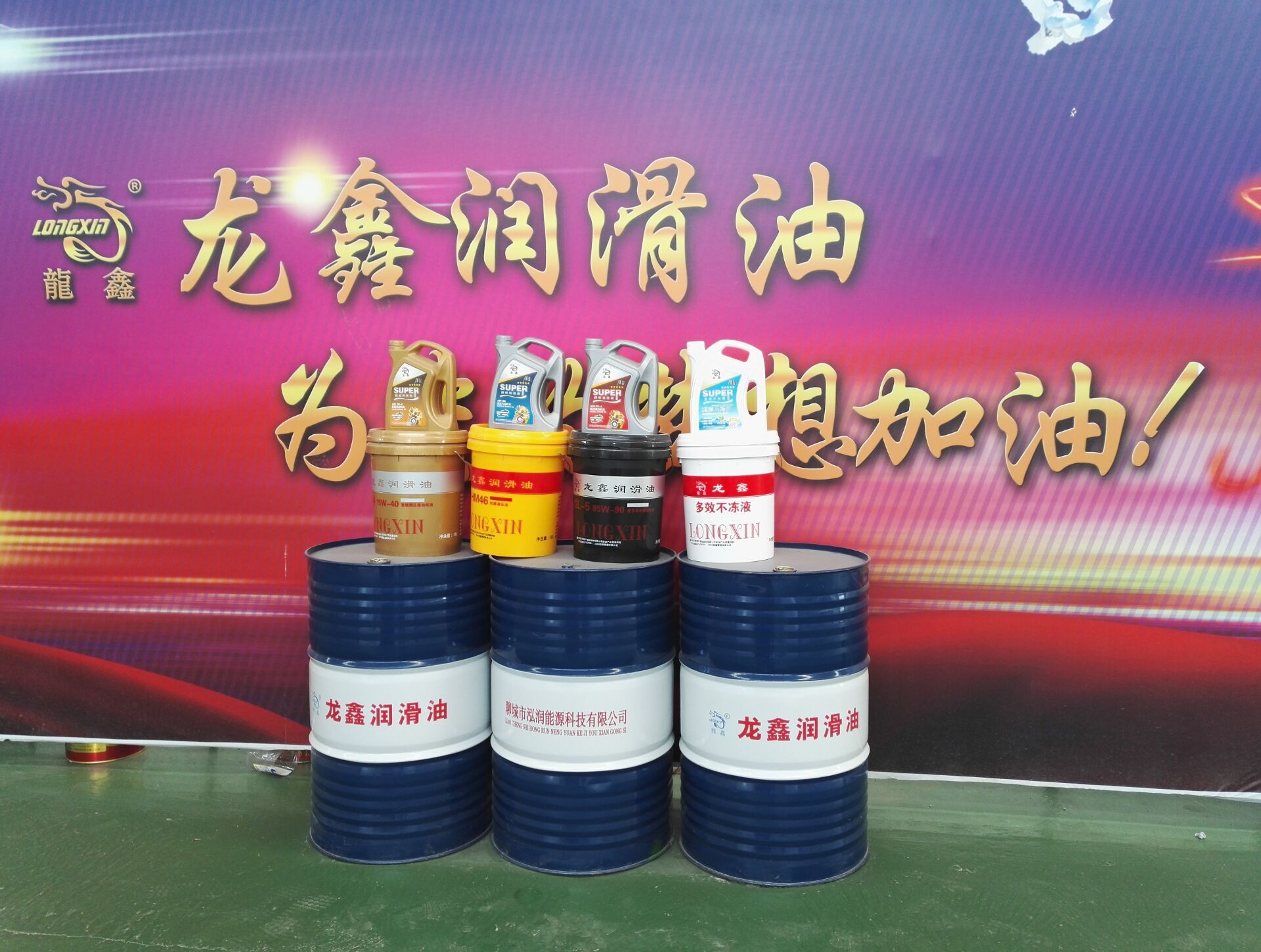 發(fā)動機潤滑油的報廢標準是什么？