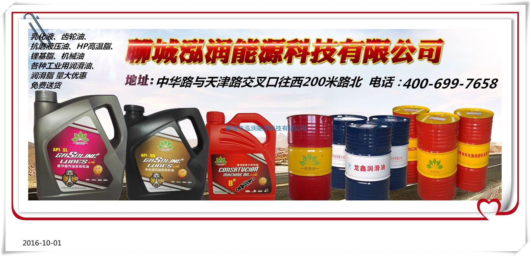 全合成油有什么好處？如何與礦物油和半合成油區(qū)分？