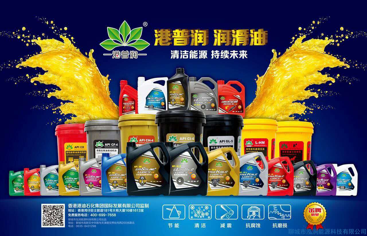工業(yè)潤滑油，你選對了嗎？