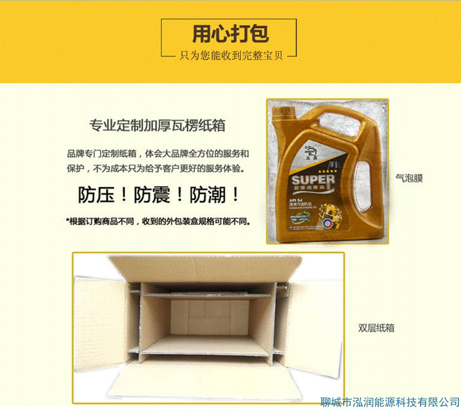 你還在5000公里換機油？別再上當(dāng)受騙了！